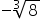 Types Of Numbers