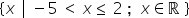 What is an interval