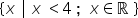 What is an interval